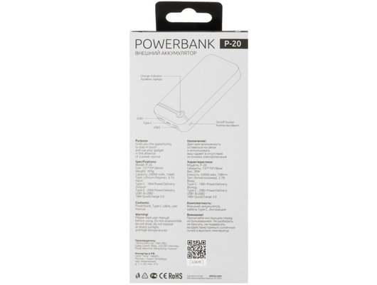 Внешний аккумулятор OLMIO P-20, 20000mAh, black